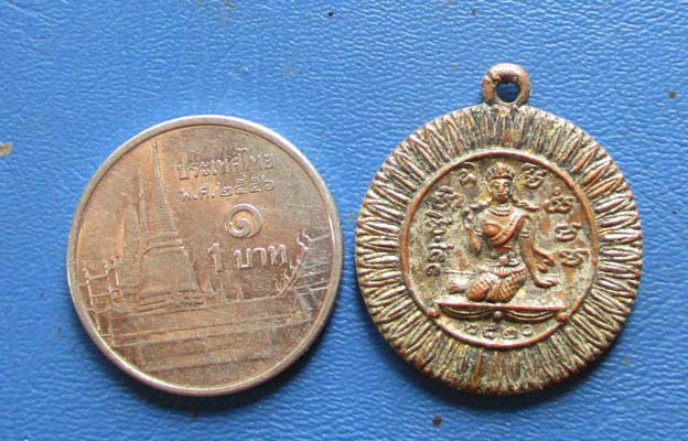 เหรียญนางกวัก หลวงพ่อแพ  วัดพิกุลทอง  ปี2520  กะไหล่ทอง