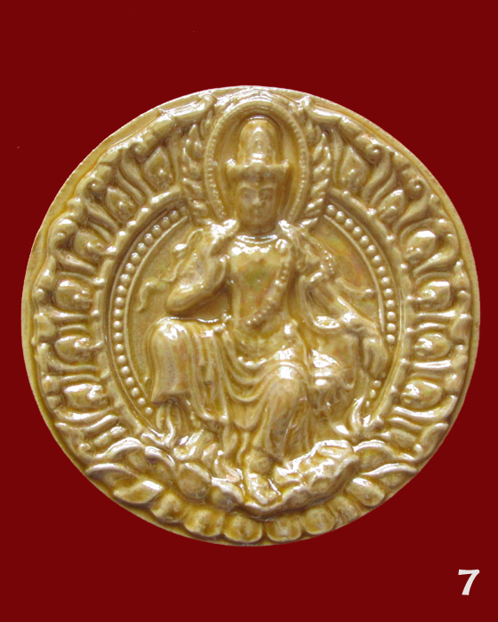 จตุคามรามเทพ รุ่น เสวยสุข