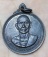 เหรียญครูบาศรีวิชัย หลังพระธาตุดอยสุเทพ ปี 2515 สวยมากๆ 