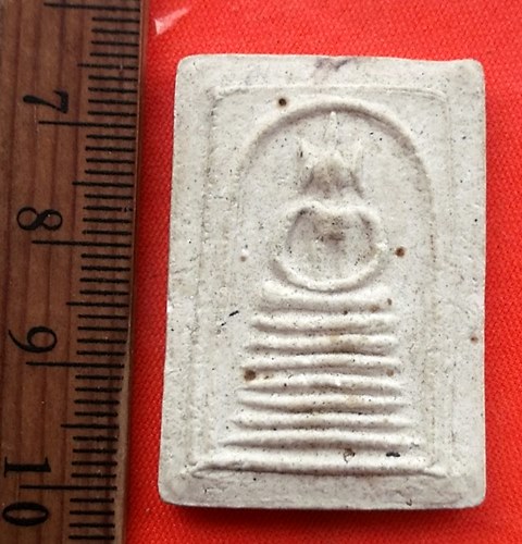 เริ่ม 10 บาท กับ พระผงสมเด็จ  ...CQ751