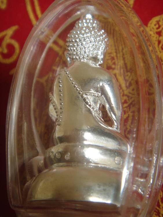 พระกริ่งที่ระลึกญสส.รุ่นทรงประทาน ปู่บัว ปู่นาม เสก