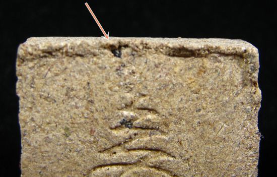 สมเด็จวัดโนนผึ้ง หลวงปู่หมุน ร่วมปลุกเสก เนื้อผงพุทธคุณฝังพลอยเสก 3 เมฺ็ด 2540