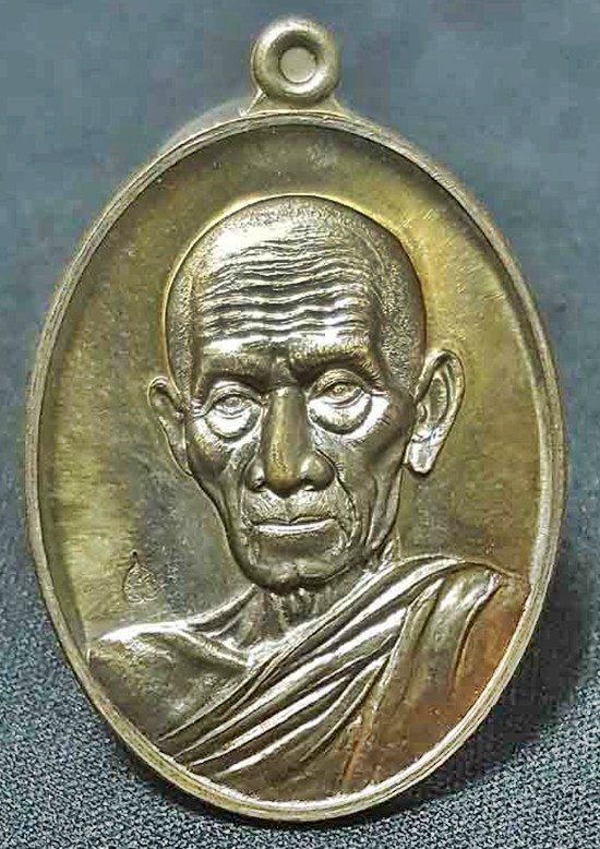 หลวงพ่อรวย วัดตะโก เหรียญร.ศ.๒๓๓ เนื้อนวะหลังยันต์สวยงามสร้างน้อย รุ่นรวยคูณทองพร้อมกล่องเดิมครับ