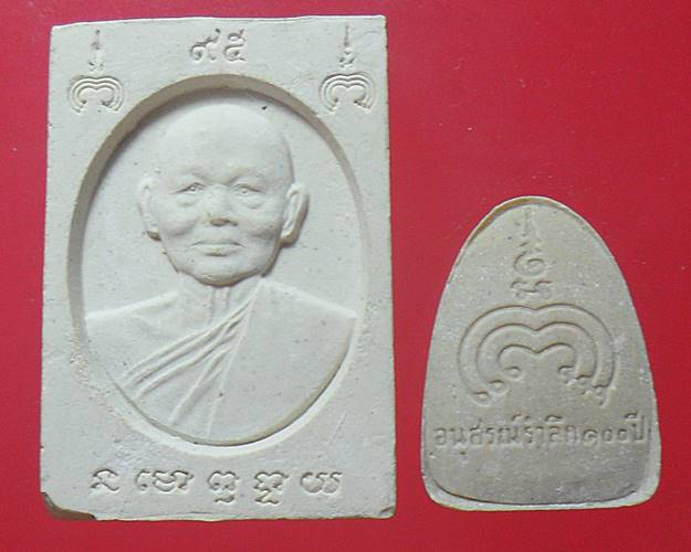 หลวงพ่อแพ วัดพิกุลทอง สิงห์บุรี2องค์เคาะเดียวแดงชุดที่5