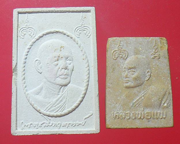 หลวงพ่อแพ วัดพิกุลทอง สิงห์บุรี2องค์เคาะเดียวแดง