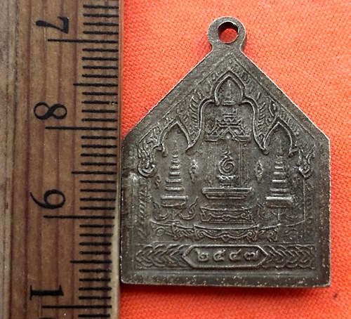 เริ่ม 10 บาท กับ เหรียญหลวงพ่อพระพุทธโสธร...CR812