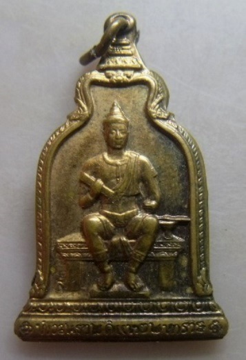 **วัดใจ**เหรียญพ่อขุนรามคำแหงมหาราช หลังตรา ภปร. ปี ๒๕๑๐**ในหลวงเสด็จ หลวงปู่โต๊ะ ร่วมปลุกเสก