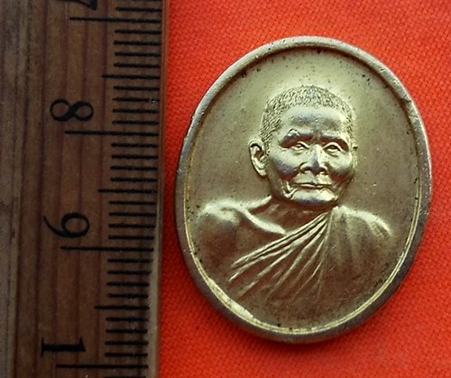 เริ่ม 10 บาท กับ เหรียญหลวงปู่แหวน  ...CR818