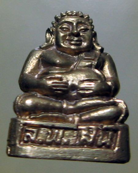 หลวงพ่อสิน วัดระหารใหญ่ อ.บ้านค่าย จ.ระยอง