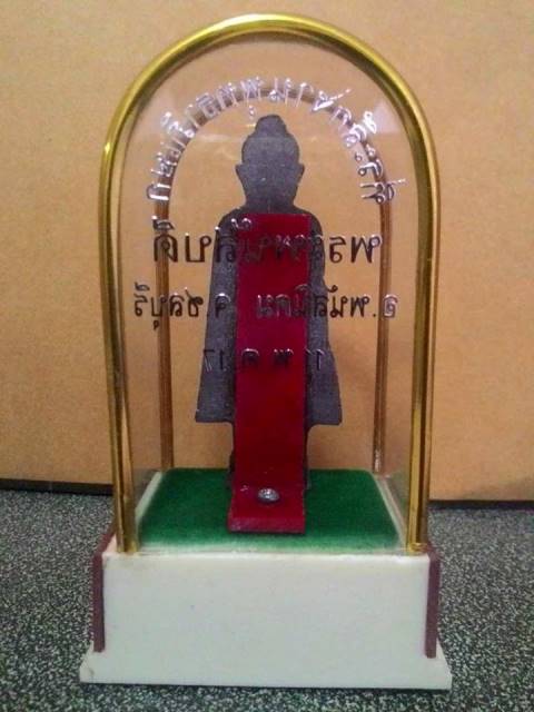 พระร่วงหน้าพระธาตุ พนัสนิคม ปี2517 หลวงปู่ทิมเสก ครอบพลาสติกตั้งหน้ารถ