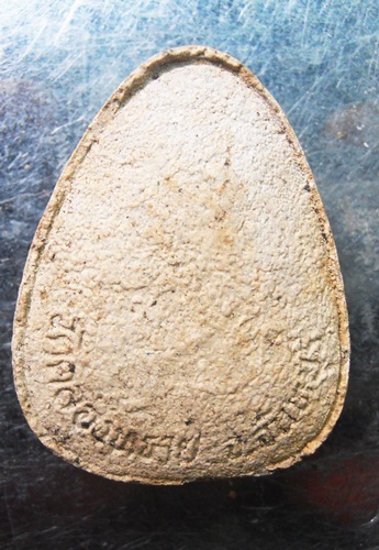 พระปิดตาออกวัดคลองทราย จันทบุรี พิมพ์ใหญ่แช่น้ำมนต์ หลวงปู่หมุนปลุกเสก สวยๆครับ