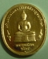 เหรียญพระพุทธปัญจภาคี พิมพ์เล็ก เนื้อทองคำ น้ำหนัก 1 สลึง กล่องเดิม