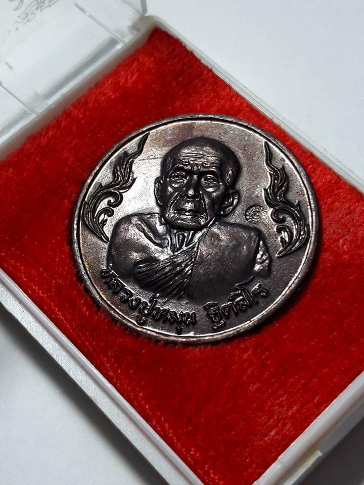 เหรียญ รวย รวย พร้อมกล่องเดิมๆ