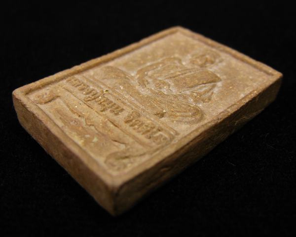 พระผงรูปเหมือนนั่งตั่งรุ่นแรก หลวงปู่หมุน ฐิตสีโล ผสมเกศา จีวร ชานหมาก เนื้อเข้มๆ ปี 2542 (18)