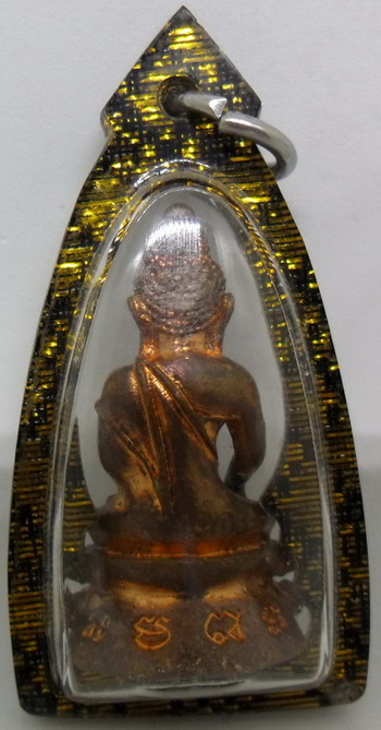 พระกริ่ง ฉลองกฐิน เนื้อทองแดงผิวไฟ ก้นอุดผงพรายกุมารหลวงปู่ทิม ปี 48 หมายเลข490(มีรอยจาร)