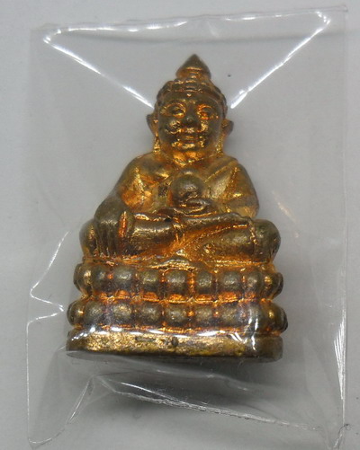 พระชัยวัฒน์ชินบัญชร ปี52 หลวงพ่อสาคร วัดหนองกลับ ตอกโค๊ตเลข 3