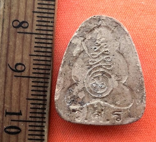 เริ่ม 10 บาท กับ พระปิดตา  .....CR832