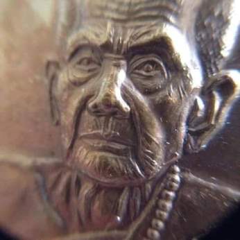 หลวงปู่หมุน เหรียญรุ่นแรก เนื้อทองแดง โค๊ต1 (ที่ 1 งานพัทยา ตค 2558)