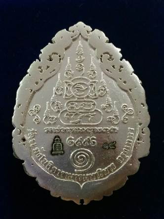 หลวงพ่อโตรุ่นอนันตทรัพย์ 2556 เนื้อเงิน No.14