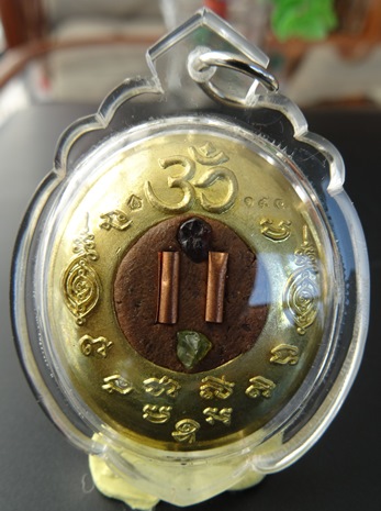 พระพิฆเนศวร์ รุ่น รวยทันใจ พิมพ์ใหญ่ เนื้อทองทิพย์ลาท ฝังตะกรุดทองแดงสองดอก No.149