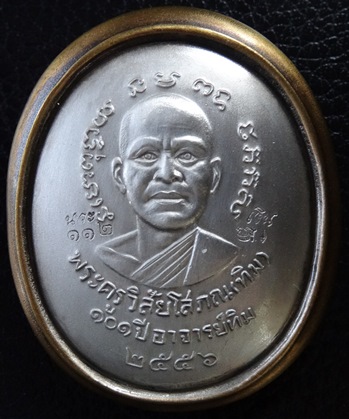 หลวงปู่ทวด รูปไข่ หล่อโบราณ 101 ปี หลังอาจารย์ทิม ** เนื้อนวะหลังเนื้อเงินโบราณ ** 