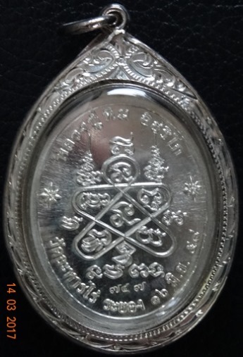 หลวงปู่ทิมรุ่น ห่วงเชื่อม รุ่น ภาวนา (21 มีนาคม 2558) เนื้อเงิน No.747 เลขหาบ พร้อมกล่องเดิม