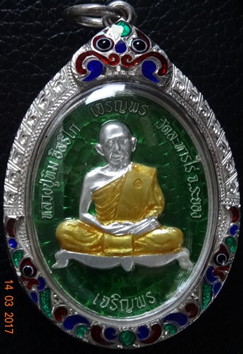 เหรียญเจริญพร บน ล่าง สัตตมาส 25 ตุลาคม 2558 เนื้อเงินลงยา เขียว No.35