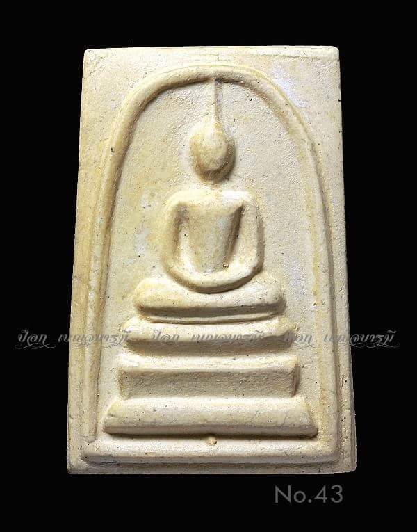 พระสมเด็จ 108 ปี 2523 พิมพ์ อกล่ำ นิยม + กล่อง Cosmo และซองกระดาษเดิม