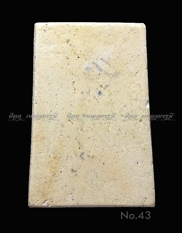 พระสมเด็จ 108 ปี 2523 พิมพ์ อกล่ำ นิยม + กล่อง Cosmo และซองกระดาษเดิม