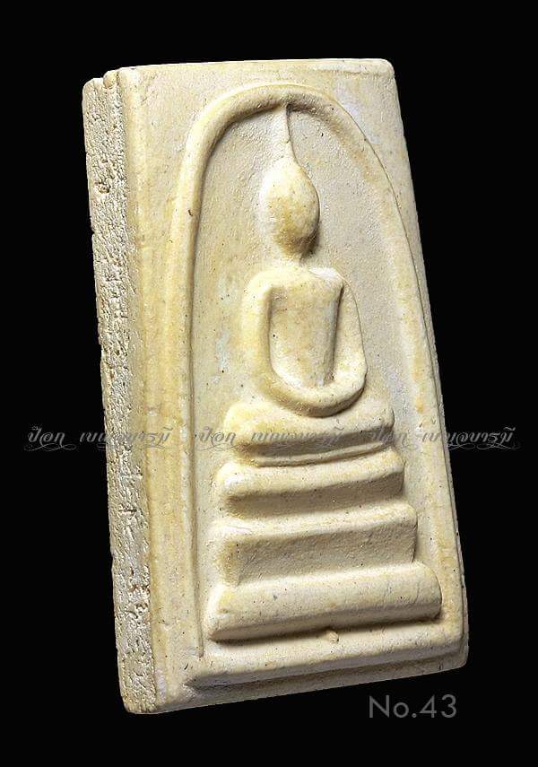 พระสมเด็จ 108 ปี 2523 พิมพ์ อกล่ำ นิยม + กล่อง Cosmo และซองกระดาษเดิม