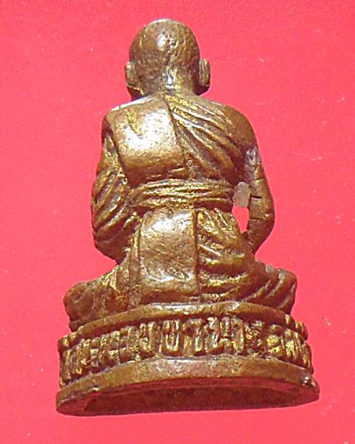 รูปหล่อหลวงพ่อเปิ่น วัดบางพระ ออกวัดหนองขานาง  พิจิตร