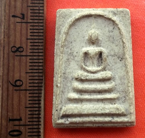 เริ่ม 10 บาท กับ พระผงสมเด็จ ...CR864