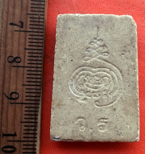 เริ่ม 10 บาท กับ พระผงสมเด็จ ...CR864