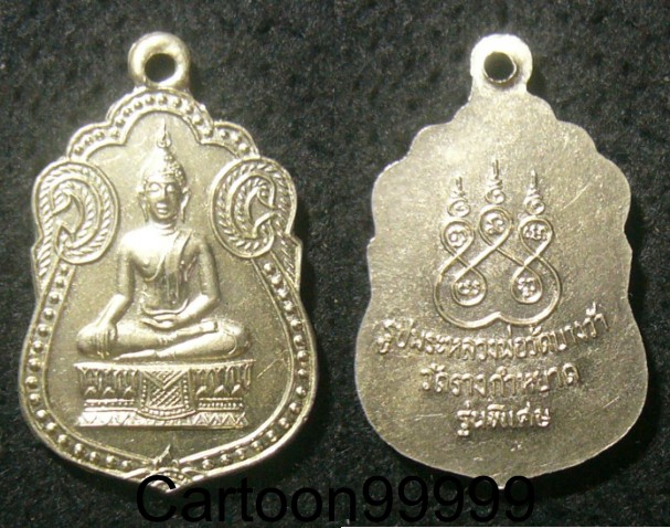 เหรียญหลวงพ่อวัดบางว้า วัดรางกำหยาด นครปฐมครับผม เหรียญสวยครับ