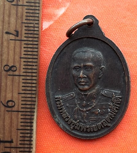 เริ่ม 10 บาท กับ เหรียญหลวงพ่อจันทร์ (พระครูจันทโรภาส) แห่งวัดป่าข่อย อ.สวรรค โลก จ.สุโขทัย ...CR884