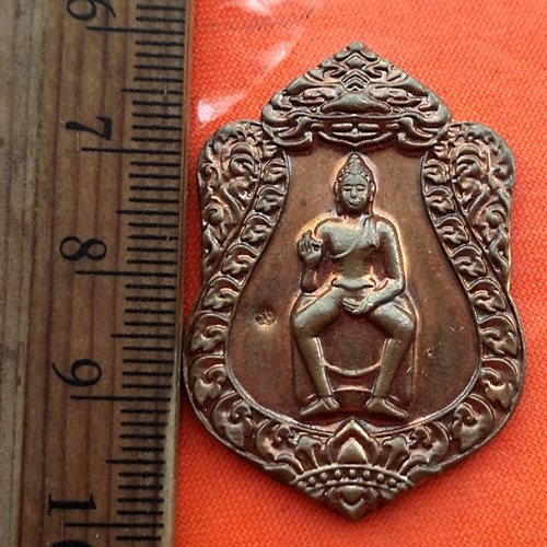 เริ่ม 10 บาท กับ เหรียญหลวงพ่อบุญวรฤษีงูฯ วัดราชสิงขร(ถ้ำฤษีเขางู) จ.ราชบุรี ...CR885