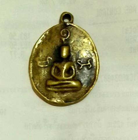 เหรียญหล่อ หลวงพ่อเงิน พิมพ์ใบพุทรา วัดห้วยเขน จ.พิจิตร พ.ศ.2456