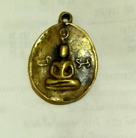 เหรียญหล่อ หลวงพ่อเงิน พิมพ์ใบพุทรา วัดห้วยเขน จ.พิจิตร พ.ศ.2456