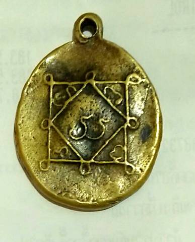 เหรียญหล่อ หลวงพ่อเงิน พิมพ์ใบพุทรา วัดห้วยเขน จ.พิจิตร พ.ศ.2456