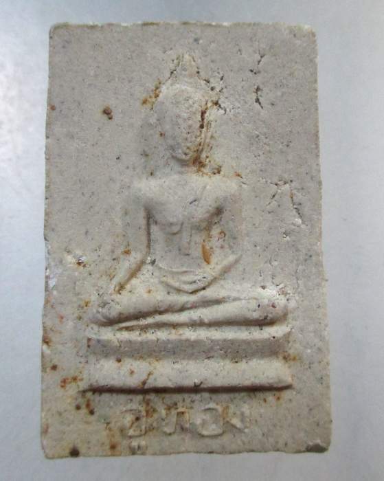 ๒๐ พระผงอูทอง วัดเขาใหญ่ จ สุพรรณบุรี
