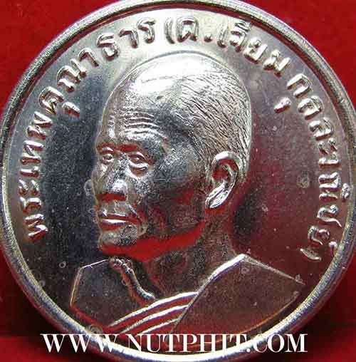 พระพุทธโสธร ปีเก่าแก่มากครับ พ.ศ.๒๕๑๔ สภาพสวยกริ๊บยันห่วงครับ หายากมาก ออกวัดโสธรฯ ฉะเชิงเทรา*125