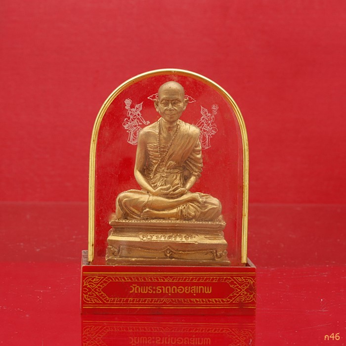 พระบูชาตั้งหน้ารถ ครูบาศรีวิชัย จ.เชียงใหม่