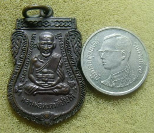 **วัดใจ**เหรียญเสมาหลวงปู่ทวด วัดช้างให้ ปี ๒๕๔๓ ตอกโค้ด**สวยๆ เชิญชมครับ