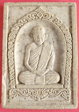 พระผงพิมพ์รูปเหมือน หลวงปู่เหรียญ รุ่นมงคลทิพย์