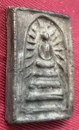 สมเด็จพิมพ์รัศมี เนื้อผงใบลาน หลวงพ่อสาคร วัดหนองกรับ ปี 2503 ไม่มีจารหลัง