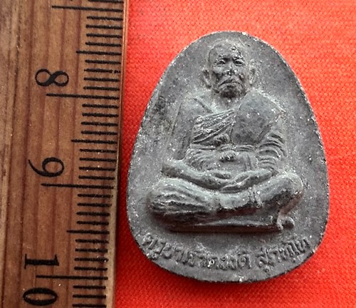เริ่ม 10 บาท กับ พระผงครูบาเจ้าดวงดี วัดท่าจำปี จ.เชียงใหม่ ...CS1