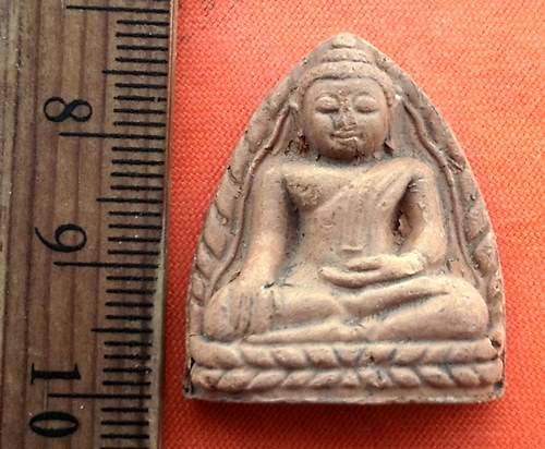 เริ่ม 10 บาท กับ พระเนื้อดิน  ...CS4
