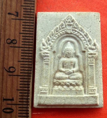 เริ่ม 10 บาท กับ พระเนื้อผง จ.มหาสารคาม ...CS9