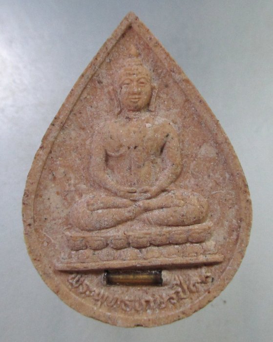 ๒๐ หลวงพ่อพระพุทธเกษร วัดกระโดงทอง จ อยุธยา (เนื้อผงเกษร ๙ ตะกูล)