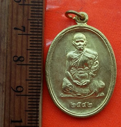 เริ่ม 10 บาท กับ เหรียญหลวงพ่อจอย วัดโนนทัย จ.นครราชสีมา ..CS15